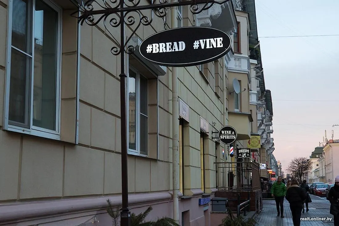 Minsklux Apartments On Karl Marx Str.8 0*, Minsk Belarus